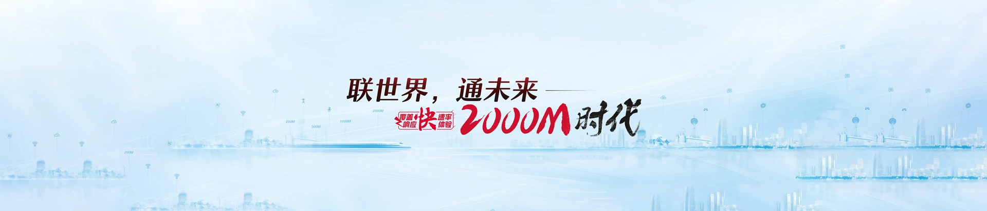 丘北县联通宽带