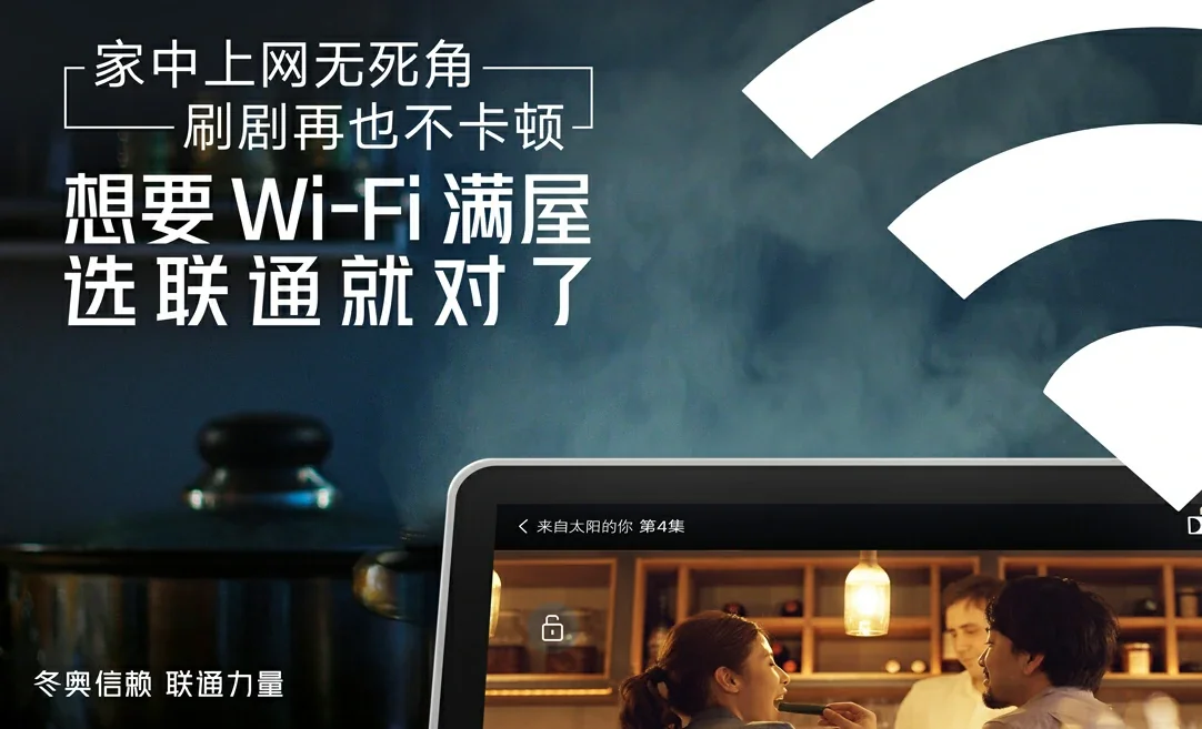 丘北县中国联通